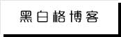 NBA盘口